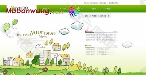 未來城市家園網站模板