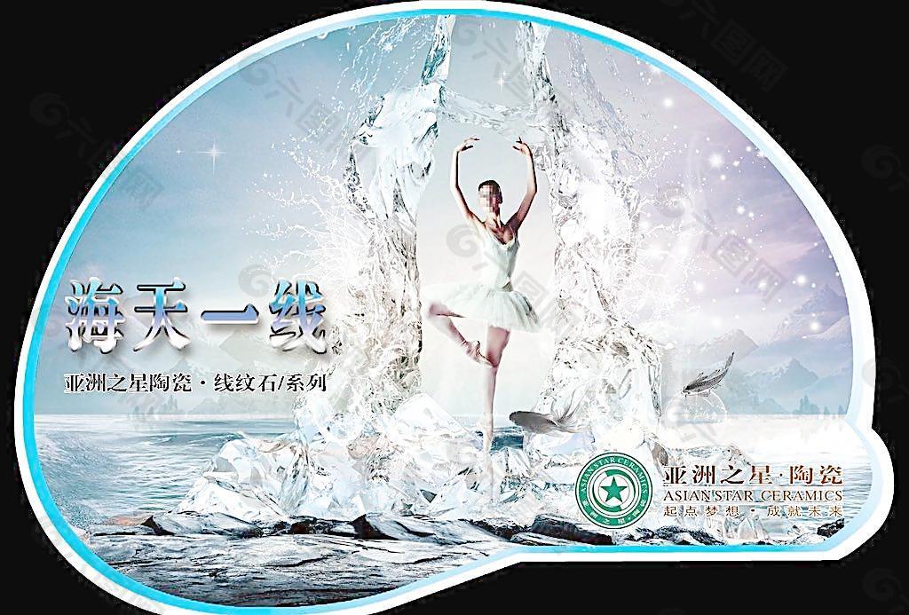 海天一線圖片