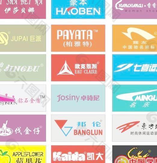 当前位置 首页 平面广告 logo/标识 logo设计 当前作品 六