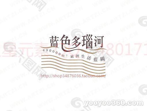 藍色多瑙河