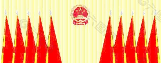 共產黨黨徽黨旗矢量圖下載