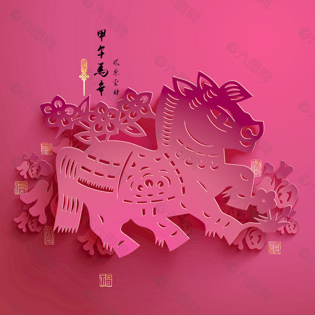 矢量圖形的翻譯中國新年書法紙