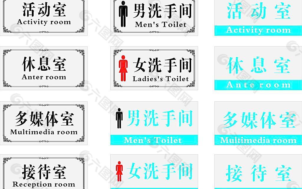 門(mén)牌圖片