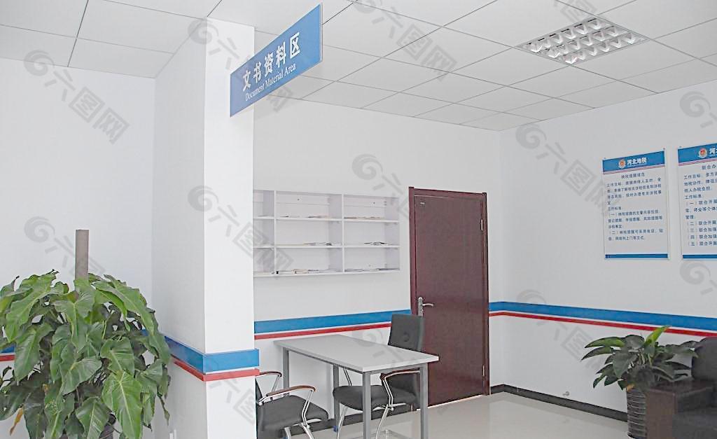 地稅標(biāo)準(zhǔn)化辦公廳圖片