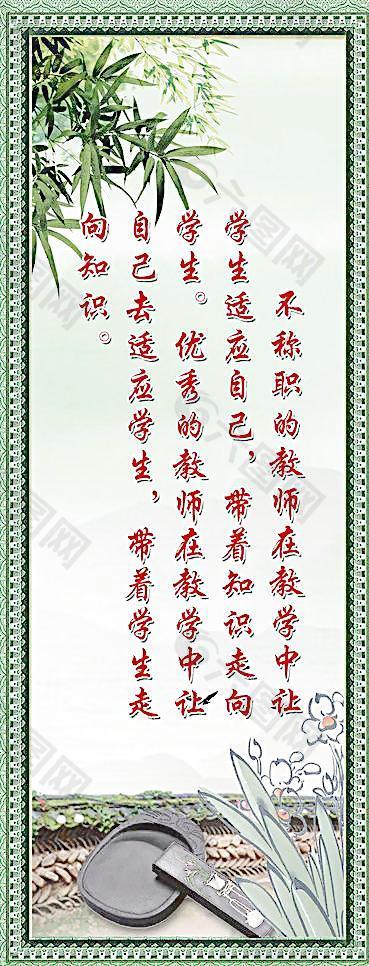 辦公室文化圖片
