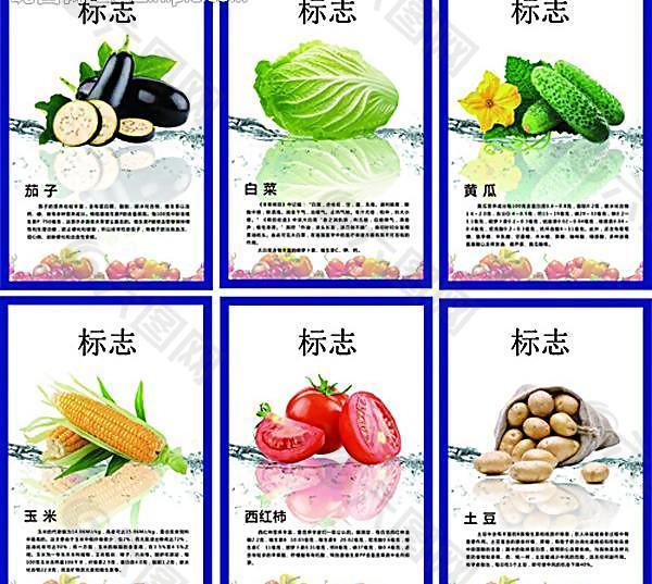 食堂標語圖片