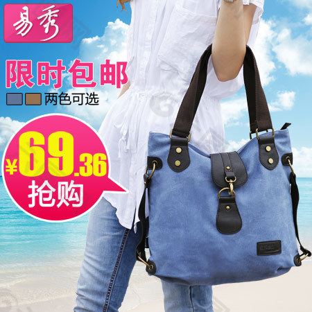 淘寶直通車海報(bào)素材