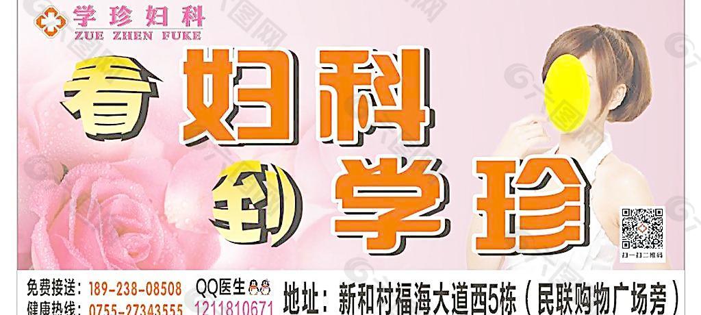 醫(yī)院圖片