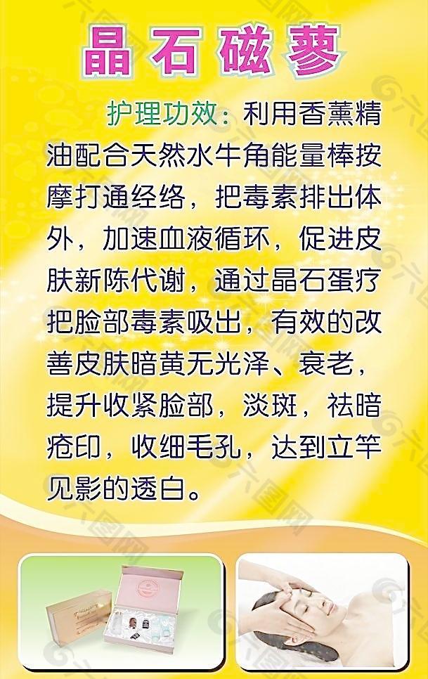 美容圖片