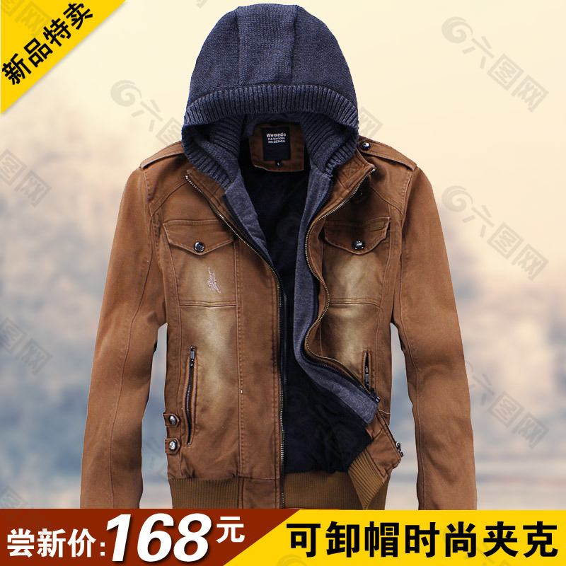 時(shí)尚男裝直通車(chē)海報(bào)圖