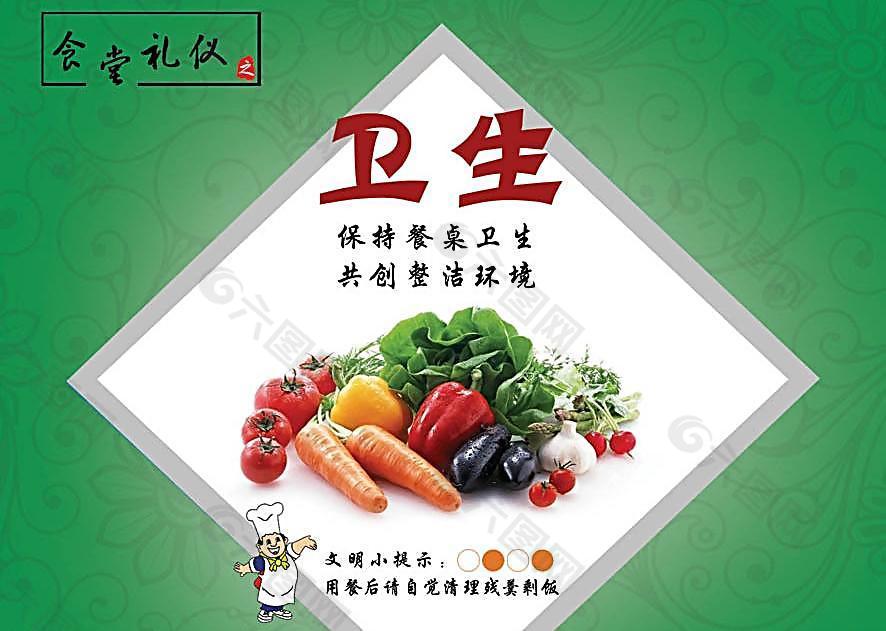 食堂文化圖片