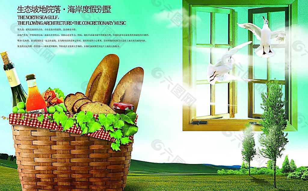 生活購(gòu)物圖片