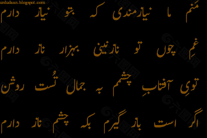 yaarfaarsi