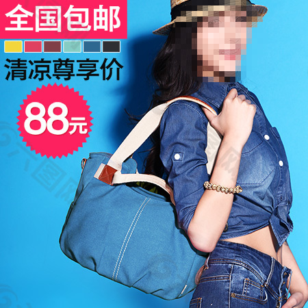 藍(lán)色包包直通車海報圖