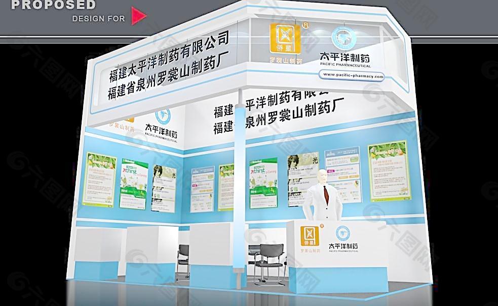 展覽3D模型圖片