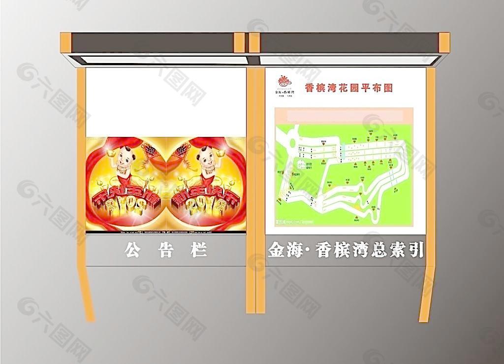 展覽圖圖片