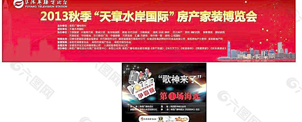 房車展覽會圖片