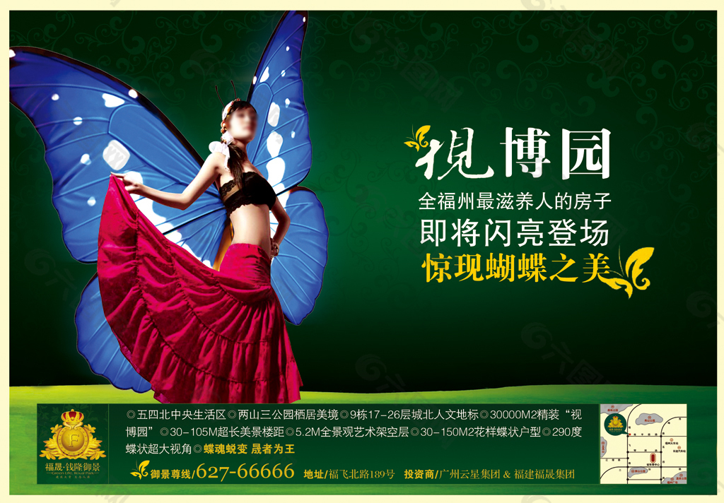 視博園房地產(chǎn)廣告源文件