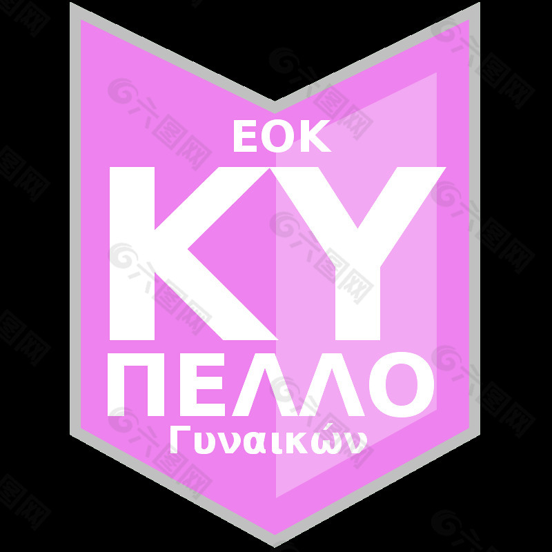 kypello gynaikvn EOK