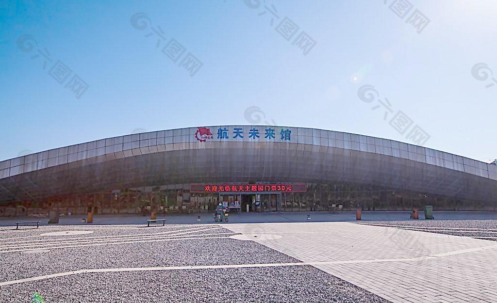 北京園博園 航天園圖片