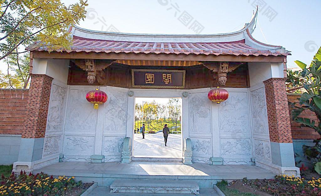 北京園博園 福建園圖片