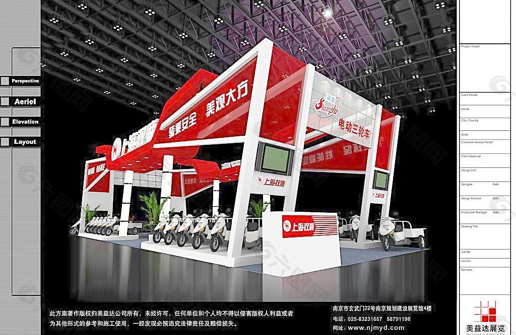 電動(dòng)三輪車車展圖片
