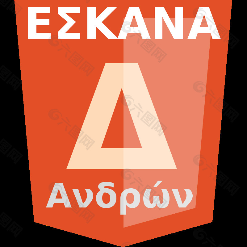 eskanadmen