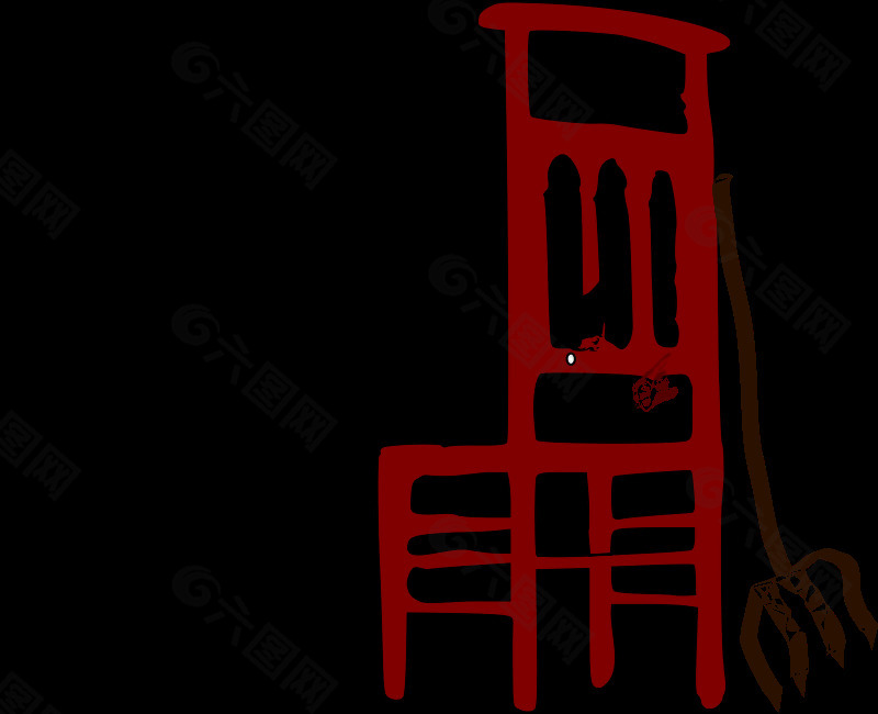 請(qǐng)求寬恕