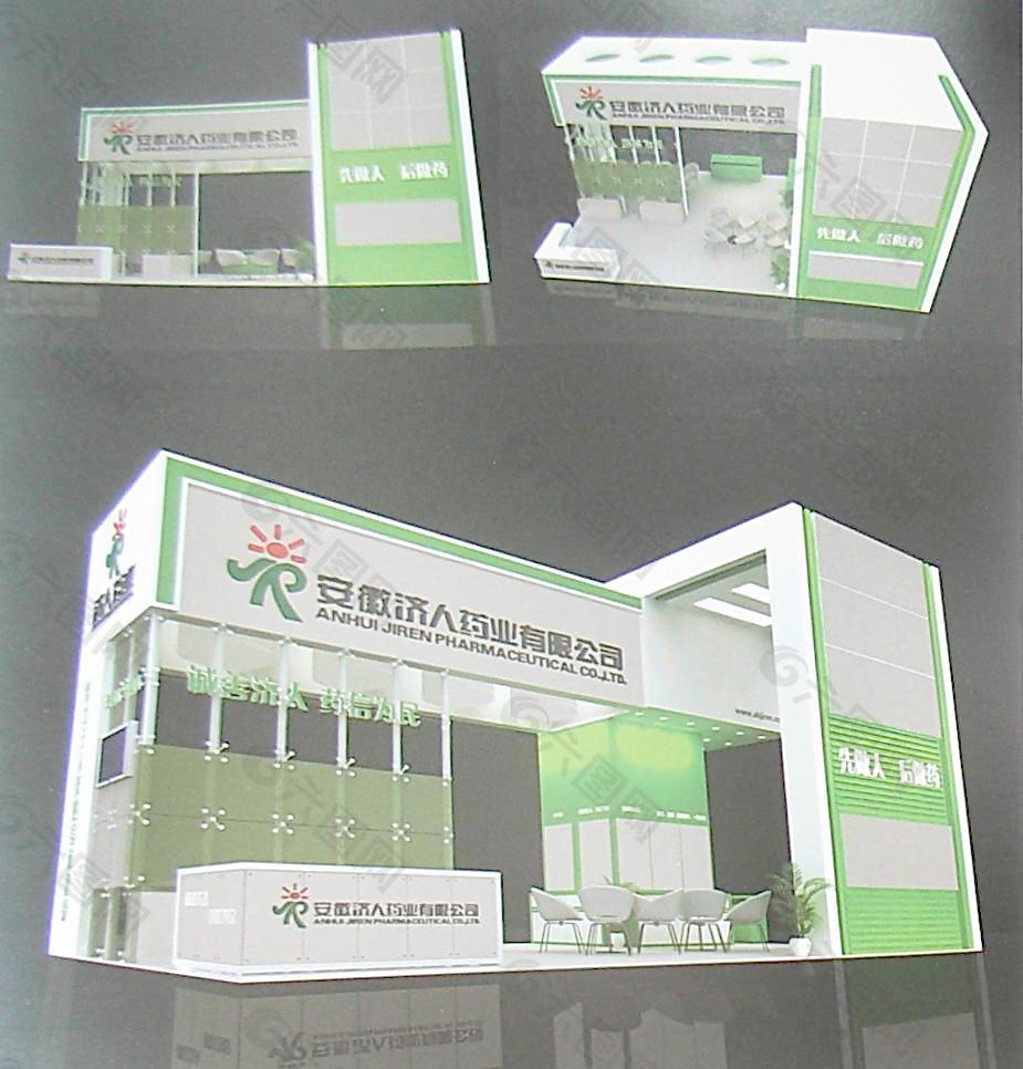 展厅设计图片