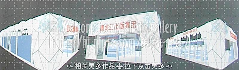 展厅图片