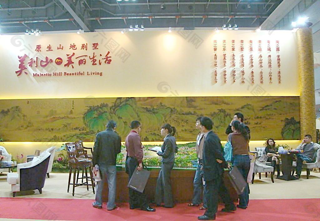 重庆美丽山展厅图片