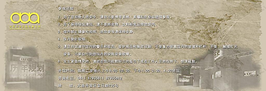 門票反面圖片