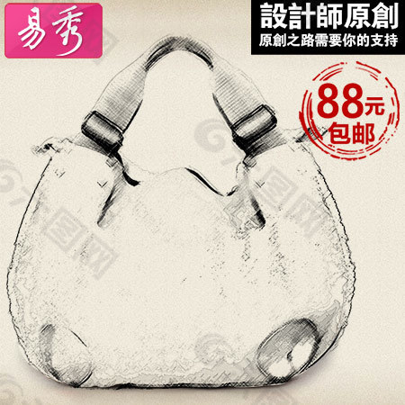 素描包包直通車psd