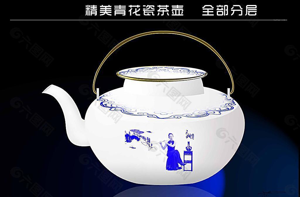 青花瓷茶壺