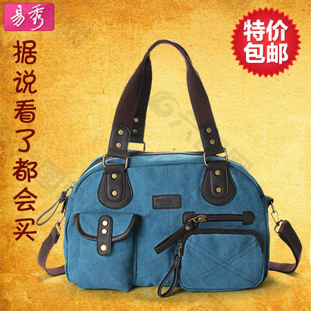 單肩包創(chuàng)意素材直通車