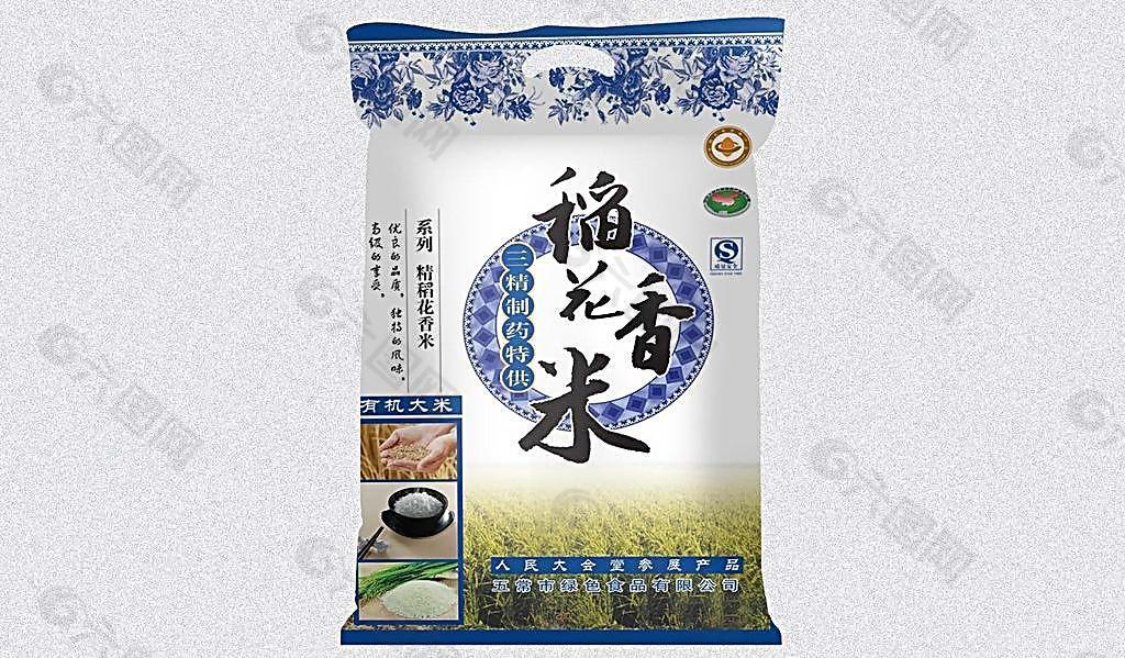 大米袋（展開）