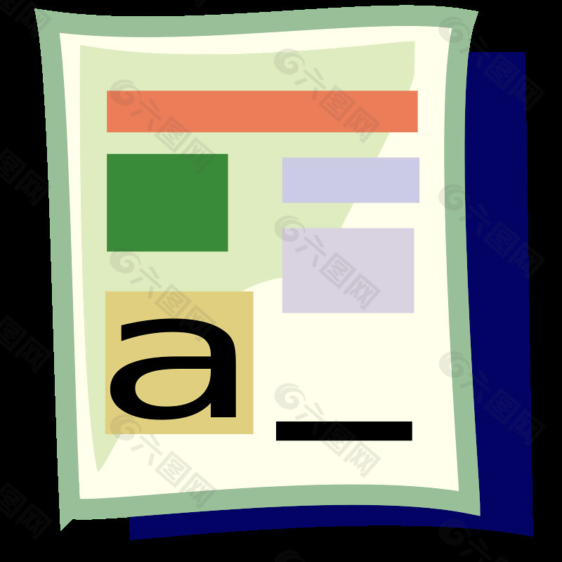 文字處理