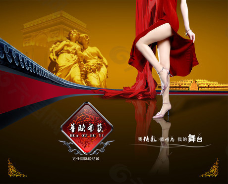 新都市格調(diào)華盈居地產(chǎn)PSD
