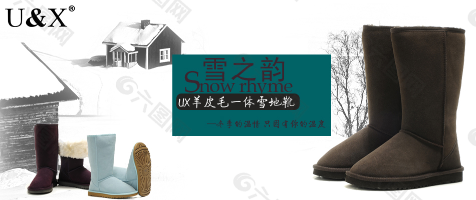 女士鞋子海報(bào)
