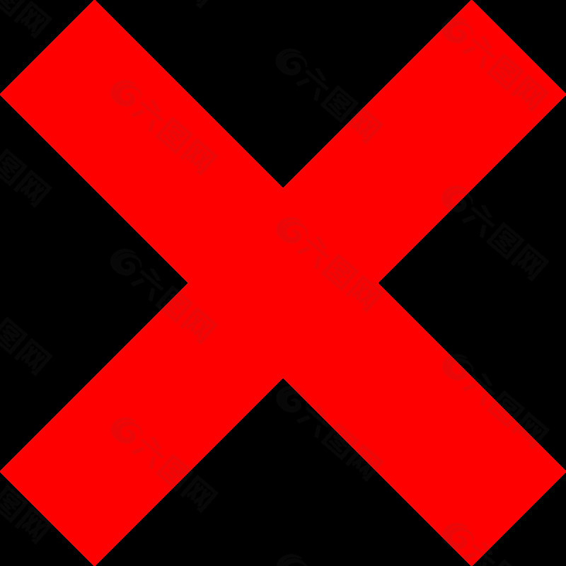 X圖標(biāo)