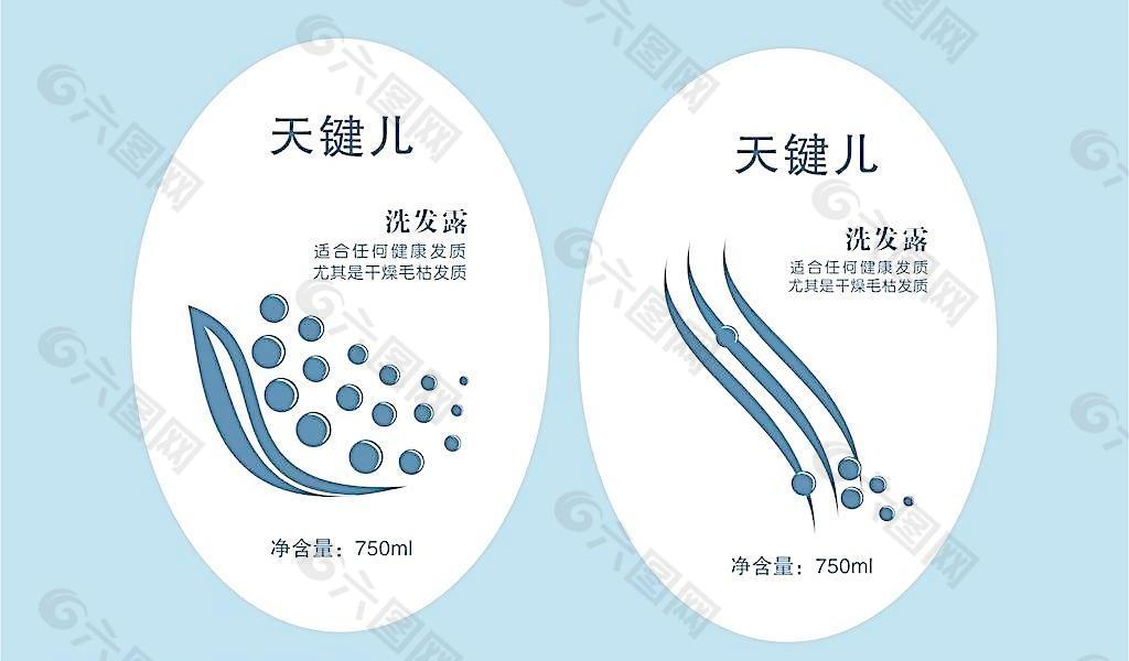 洗發水圖片