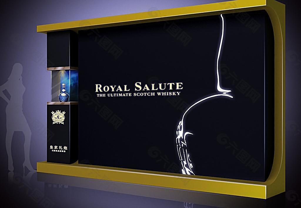 皇炮酒柜陳列圖片