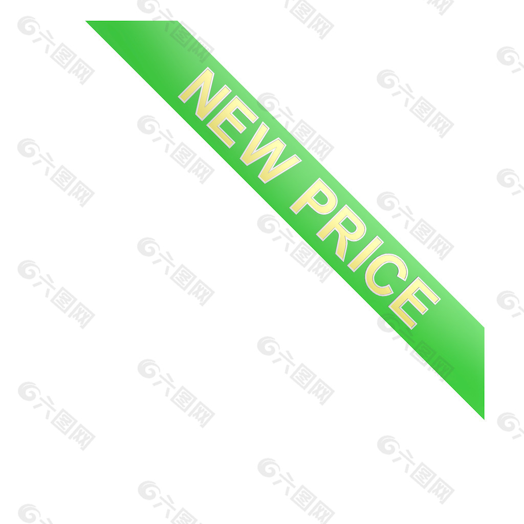 新的價(jià)格標(biāo)簽的角落