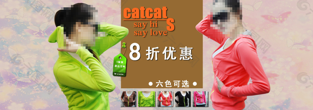 秋季女裝新品海報