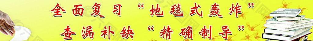 校園文化圖片