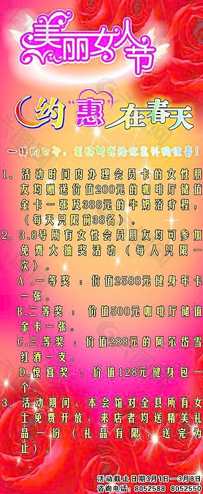 情人節(jié)圖片