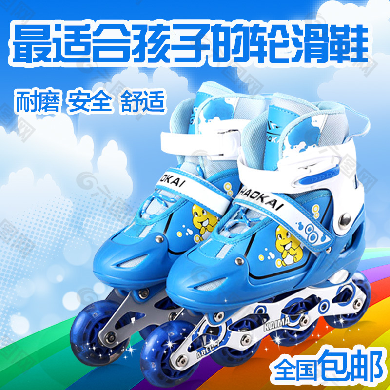 兒童玩具