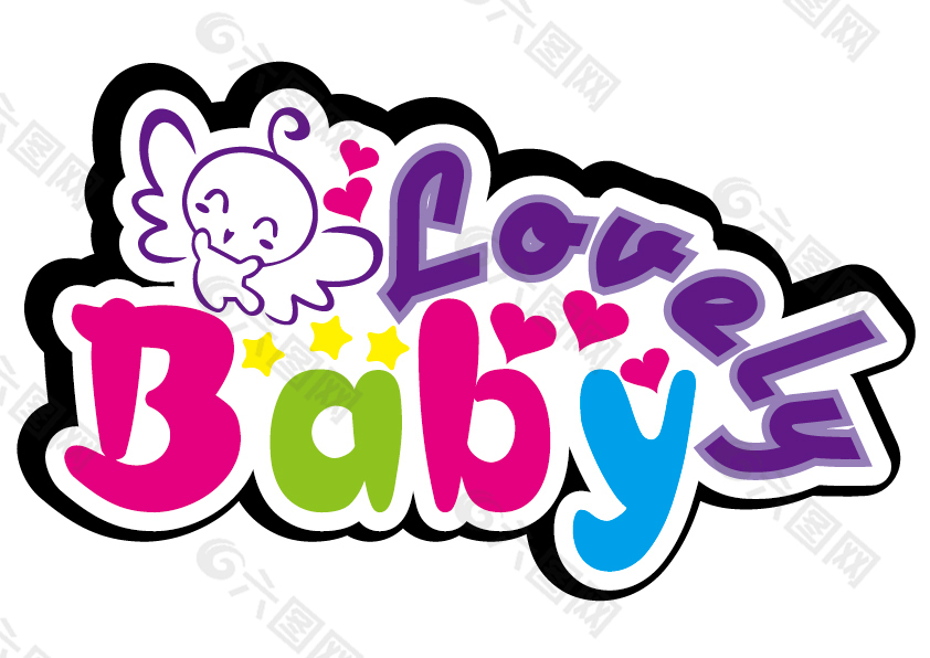 可爱lovebaby字体设计标题艺术设计