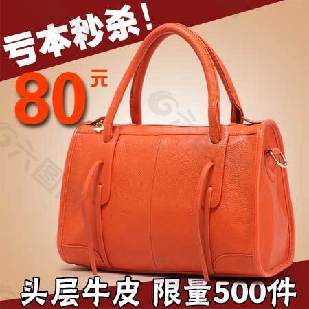 棕色女包包直通車海報圖