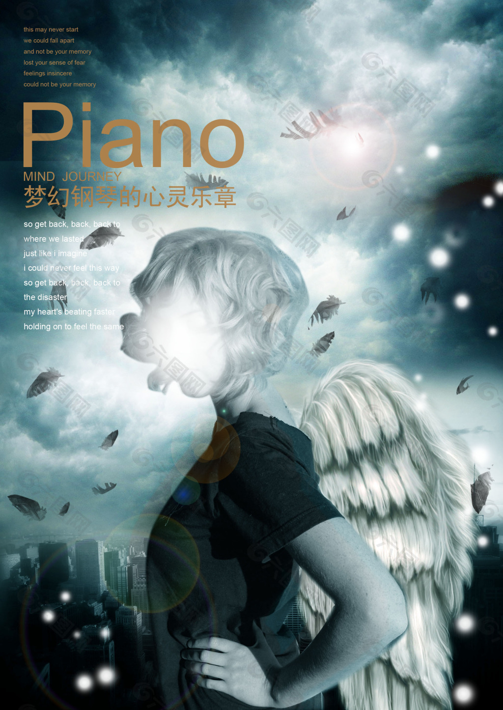 夢幻鋼琴音樂會